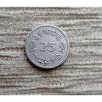 Werty71 Пакистан 25 паис 1965