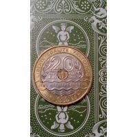 Франция 20 франков 1993 средиземноморские игры