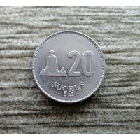 Werty71 Эквадор 20 сукре 1988