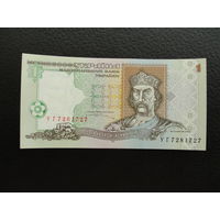 Продажа коллекции с 1 рубля! Боны Украины 1995г.