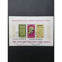 ГДР 1968 Блок Mi.27 с марками серии "150 лет со дня рождения Карла Маркса" (спецгашение, с клеем, но есть подтеки клея) марки Mi.1365В-1367В каталог 5.00 евро