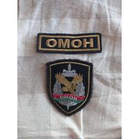 Нашивка-шеврон ОМОН.