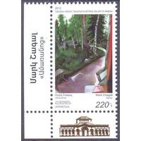 Армения 2012 Марк Шагал "Дача"