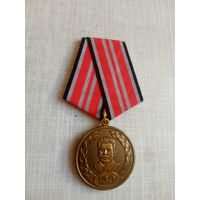 Медаль. 130 лет со дня рождения Сталина И. В.