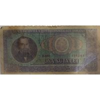 Лей Румынии