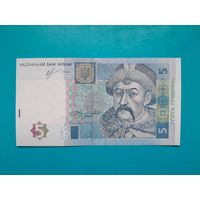 5 гривен 2013. Украина. Рапродажа