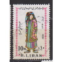 Культура костюмы Иран 1981 год лот 14