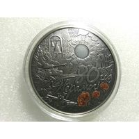 80 лет Победы советского народа в Великой Отечественной войне. 1 рубль