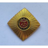 Аукцион с рубля Звезда ордена Святого Георгия Муляж Смотрите также другие мои лоты