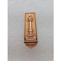 Кишинев. #-VI-03