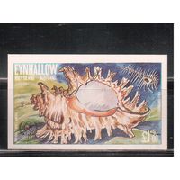 Эйнхаллоу(Шотландские ос-ва)-1979 , ** ,  Морская Фауна, Раковины