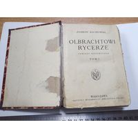 Z.Kaczkowski Зигмунд Качковский Olbrachtowi rycerze Рыцари Ольбрахта 1889 г историческая повесть