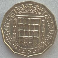 Великобритания 3 пенса 1955 г.