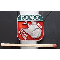 Космос. Серия спутников 1962. ЛМД. Бд-15