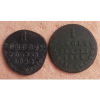 1 грош 1824 з меди краевой