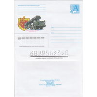 Беларусь 2002 День Защитников Отечества и Вооруженных Сил система залпового огня Смерч (к4)