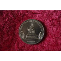 5 рублей   Новгород