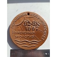 Медаль из керамики.