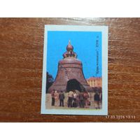 Спичечная этикетка Царь-колокол