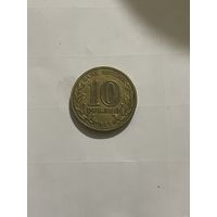 Монета рф