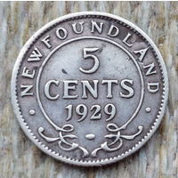 Ньюфаундленд 5 центов 1929 год, AU. Георг V. Серебро! Сторгуй за свою цену, предложи обмен!