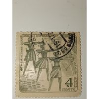 Марка СССР 1971 год 5-я летняя Спартакиада народов