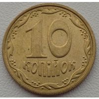 Украина 10 копеек 2003. Возможен обмен