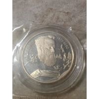 Монета 2 Руб СССР. Серия "Выдающиеся личности России" 1994 год.Бажов Серебро в заводской капсуле и запайке.