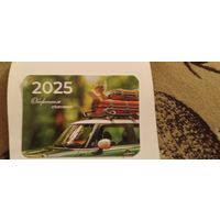 Белгосстрах 2025