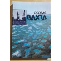 Книга в коллекцию