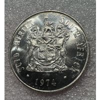 Аук с рубля! 1 ранд 1974 ЮАР серебро идеал нечастая