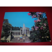 Сочи В санатории 1981 год чистая