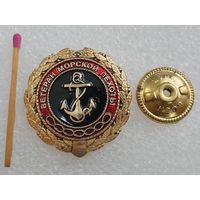 Знак. Ветеран Морской пехоты. тяжёлый, винт