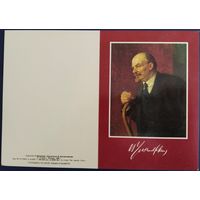 Ленин. Худ.П.Васильев. 1988 г.