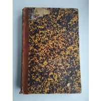 Вестник Европы. 1879 год (журнал истории, политики, литературы).