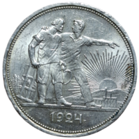Рубль 1924 ярчайший штемпельный блеск
