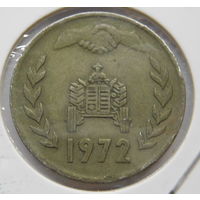 Алжир 1 динар 1972 г ФАО Земельная реформа