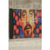 АЛЬБОМ НА CD НЕ ЧАСТЫЙ ЛЯПИС ТРУБЕЦКОЙ "ТЫ КИНУЛА"
