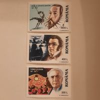 Румыния 1997. Знаменитые люди. Полная серия