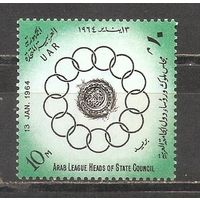 ФФ5 ОАР 1964 Саммит арабских государств