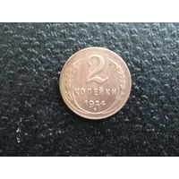 Продажа коллекции с 1 рубля! Монеты СССР.