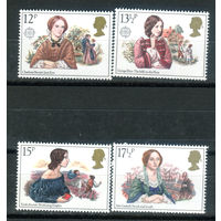 Великобритания - 1980г. - известные люди. Европа - 4 марки - полная серия, MNH [Mi 841-844]. #3-GB-Z-1-10