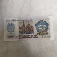 1000 рублей 1992 Россия. Марка Приднестровье. UNC - aUNC.