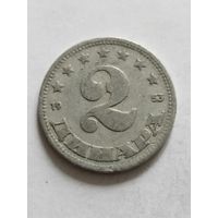 Югославия 2 динара 1953