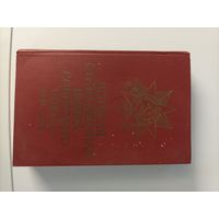 Великая отечественная война Советского союза 1941-1945