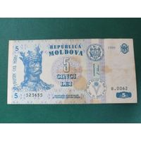 5 лей 1999г Молдова