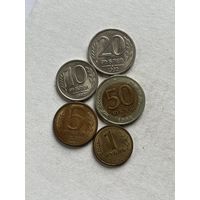 РФ 5 монет 1992