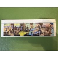 Сцепка марок СССР Купер аукцион с 1 рубля 7 дней