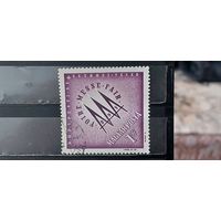 РАСПРОДАЖА ВЕНГРИЯ 1963г. Полная серия. Гаш.