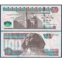 Египет, 100 фунтов 2023 г., P-76[f], UNC